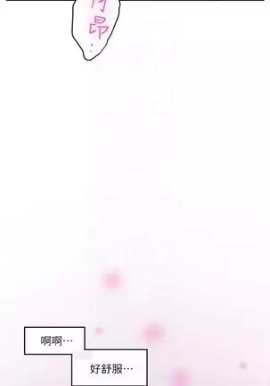 (周4)S-Mate 1-68 中文翻译(更新中)