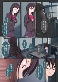 [Garakuta Shoujo (Miito Shido)] LUSTFUL BERRY #2 - Owari to Hajimari no Ame [Digital]