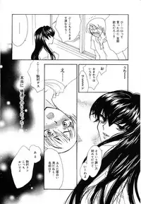 [Yumiya Yukarigawa] Femme Fatale