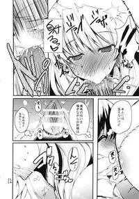 (SC56) [Kansen Shoujo (Noto Kurumi)] Honey BEE 2 -RESTART- (THE iDOLM@STER)