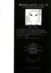 [Marked-two (Suga Hideo)] Marked Girls Vol. 14 (Fate/Grand Order) [Chinese] [废欲加速汉化] [Digital]