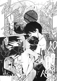 [Mizuki Eimu] Trick And Treat