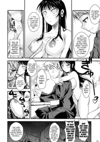 (C79) [Shoot The Moon (Fuetakishi)] Fukuyama-san 2 Shima [English] =TV + Afro=