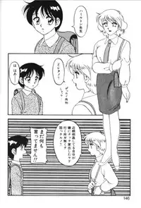 [Ogami Wolf] Super Family Complex 1