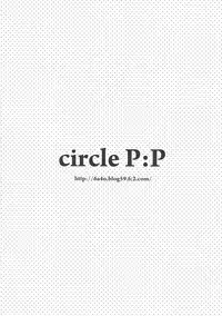 (C84) [P:P (Oryou)] Gahama-san Gentei (Yahari Ore no Seishun Love Come wa Machigatteiru.)