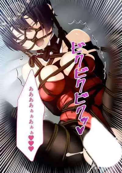 [BENETTY] Zecchou Tengoku Vol. 5 ~Masokki Tsuyome Onna o Shibariage Choukyou~ "SituColle! Series"