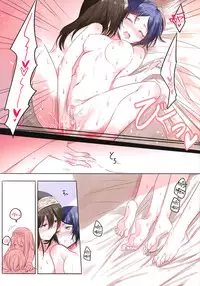 (Utahime Teien 14) [Tsuki no Uragawa (Romi)] LoveHo Iku KanaFumi (THE IDOLM@STER CINDERELLA GIRLS) [Chinese] [CE家族社]