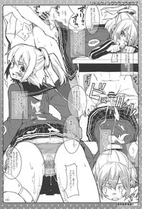 (C89) [CHIBIKKO KINGDOM (Kekocha)] CHIBIKKO KINGDOM Collection.01 (Various)