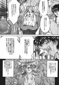 [Kagerou] Yorokobi ni Saku Hana