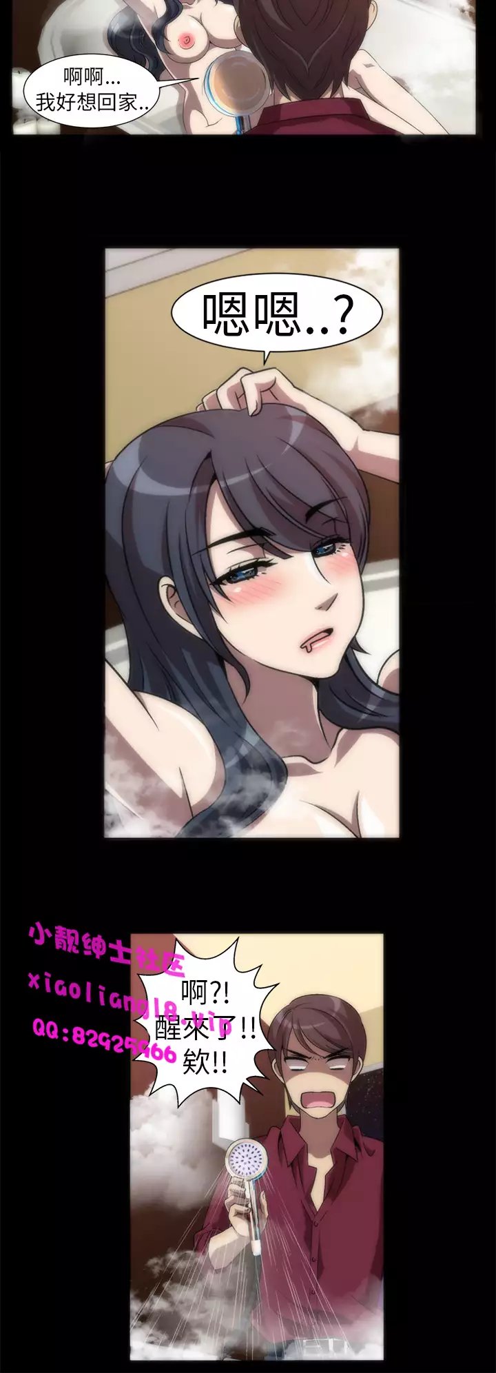 中文韩漫 Killing Time Ch.0-5