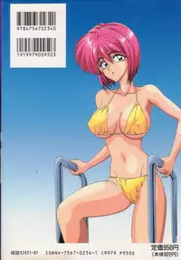 [Ikoma Ippei] Shiritsu Fujisawa Gakuen