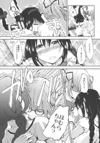 (C81) [flowerchildUEDA (flowerchildUEDA)] Confession - Yuuki o dashite Hajimete no Kokuhaku - (Puella Magi Madoka Magica)