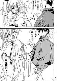 (C81) [EXtage (水上広樹)] ひなたは友達が少ない (ジュエルペットてぃんくる☆)