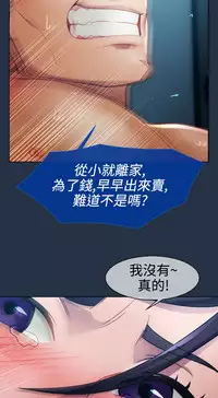 [Studio Gale] Lady Garden 淑女花苑 第一季 [Chinese]