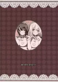 (C91) [Ari no Towatari (Ari no Towatari)] Nikushokukei no Atago to Takao no Tokoro ni Geshuku Shichatta Shota Teitoku (Kantai Collection -KanColle-) [Chinese] [无毒汉化组]