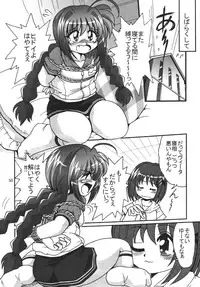 [Thirty Saver Street 2D Shooting] Storage Ignition (Mahou Shoujo Lyrical Nanoha / Magical Girl Lyrical Nanoha)