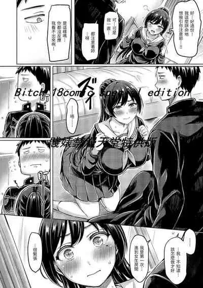 Pai Parade | 歐派♡遊行