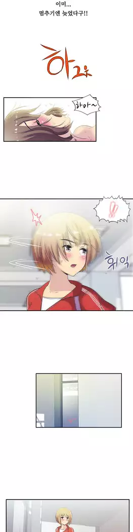 One Room Hero Ch.1-39