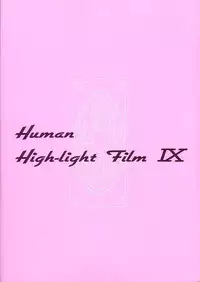 (C55) [Human High-Light Film (Various)] Human High-light Film IX (CardCaptor Sakura)