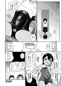 COMIC LO 2018-06 [Digital]