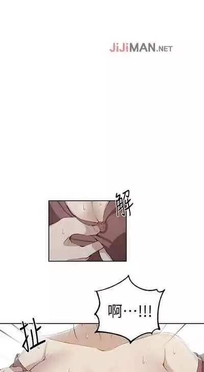 【周六连载】秘密教学（作者：美娜讚 & 鋼鐵王） 第1~53话