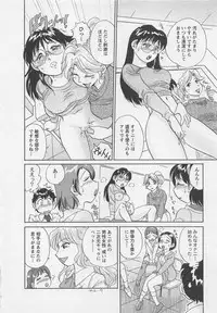[Hotta Kei] Jyoshidai no Okite (The Rules of Women's College) vol.2