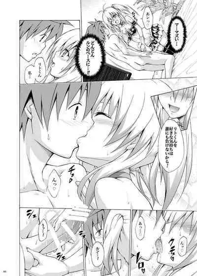 [TORA MACHINE (Kasukabe Taro)] Mezase! Rakuen Keikaku ~Soushuuhen Joukan~ (To LOVE-Ru) [Digital]