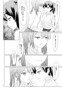 (C89) [ifpark.Com (ifpark)] Ikkousen to Gokousen no Kou Soushuuhen Kai (Kantai Collection -KanColle-)