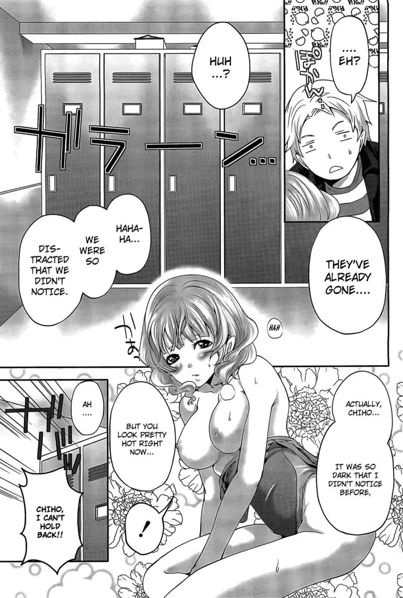 Abunai Mizugi