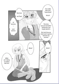 [Alice.Blood] Ore no Imouto ga Saimin?! Sareru Wake ga Nai! | There's no way my little sister has been hypnotized! (Ore no Imouto ga Konna ni Kawaii Wake ga Nai) [English] [Xhion Pime]