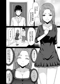 COMIC Magnum Vol. 115