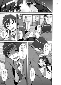 [Studio Nunchaku (Kage Oi)] Aoki Reika Jigoku no Shojosoushitsu (Smile Precure!) [Digital]