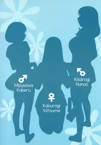 (C84) [KAITEN SOMMELIER (13.)] 30 Kaiten Yatsume to, Nanao no Hachi-Nana Shiki Choukyouiku. [English] [mysterymeat3]