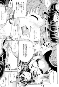 BUSTER COMIC 2015-09 [Digital]