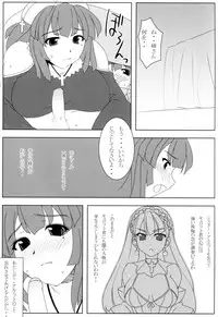 (C70) [NF121 (Midori Aoi)] Neesan to Ecchi. (La Pucelle)