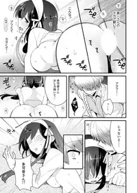 [Satoru] Naka Nitte Donna Kanji desuka? 1-7