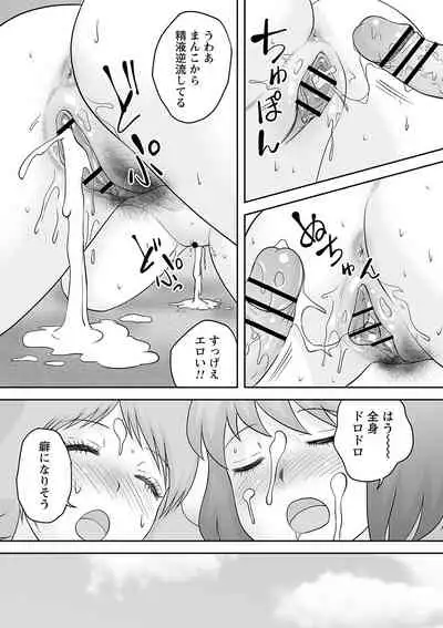 comic Trigger vol.05