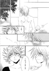 [Kitano Urara] First Love