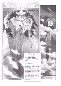 [STUDIO LOUD IN SCHOOL (Hagiwara Kazushi)] BASTARD!! -ANKOKU NO HAKAIGAMI- KANZENBAN 02 EXPANSION SET (Bastard! Ankoku no Hakaigami)