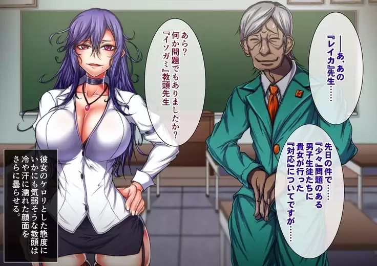 Taima no Reikoku Vol. 05 ~Nichijou Inshoku no Kaizou Choukyou~