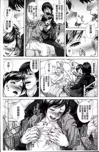 [Oobanburumai] Die in seen [Chinese]