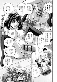 [Narusegawa Aoba] Suteki na Kanojo no Torokeru Jikan