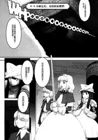 [A-10] Load of Trash Kanzenban Ch. 1-14 [Chinese] [沒有漢化]
