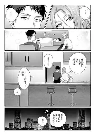 素人、縦割れアナル開発日記