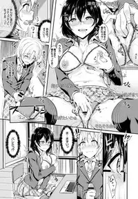 COMIC BAVEL 2016-02 [Digital]