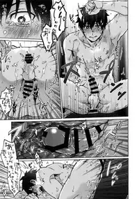 (Dai 18-ji ROOT4to5) [Yohanemu (Fukuzawa Yukine)] Mouretsu! Etchina Command Code (Fate/Grand Order)