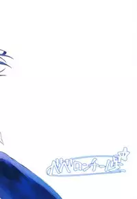 Yuganda Ai Dakedo... Asashio-chan to Aishiattemasu!! 1.5