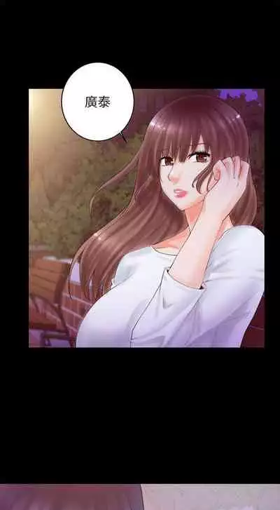 觸不到的她 1-39