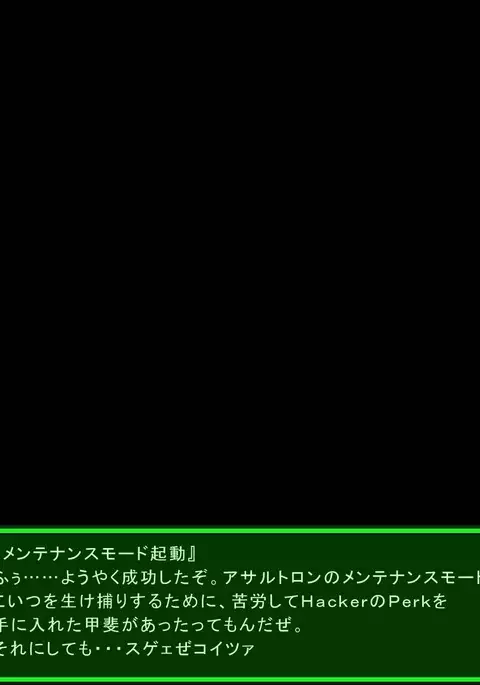 ピュッピュボーイは、V.A.T.SでFUCK!