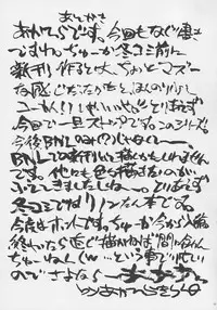 (Brand New Leaf 8) [Akahira Kirin (Akahira Kirin)] Ayaka ni Serikatte (To Heart)